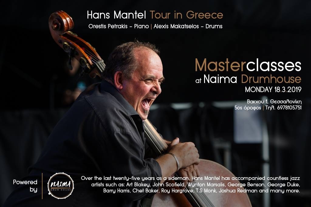 Hans Mantel | Masterclasses at Naima Drumhouse